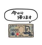 しゃべる新1000円札（個別スタンプ：39）