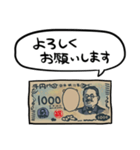 しゃべる新1000円札（個別スタンプ：40）