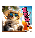 リアル⭐猫の夏休み（個別スタンプ：5）