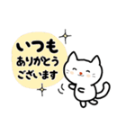 はなちゃ猫（個別スタンプ：3）