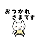 はなちゃ猫（個別スタンプ：8）