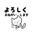 はなちゃ猫（個別スタンプ：9）