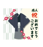 【大人素敵な】成人の日【おめでとう】（個別スタンプ：3）