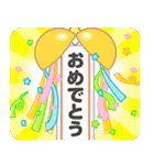 飛び出す！1年中使えるイベント（改訂版）（個別スタンプ：3）