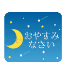 飛び出す！1年中使えるイベント（改訂版）（個別スタンプ：8）