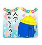 飛び出す！1年中使えるイベント（改訂版）（個別スタンプ：13）