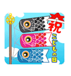 飛び出す！1年中使えるイベント（改訂版）（個別スタンプ：14）