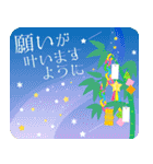 飛び出す！1年中使えるイベント（改訂版）（個別スタンプ：18）