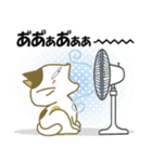 みけ猫みけさん8（個別スタンプ：8）