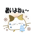 みけ猫みけさん8（個別スタンプ：20）