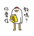 The puns （台湾語）（個別スタンプ：1）