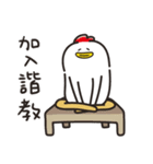 The puns （台湾語）（個別スタンプ：2）