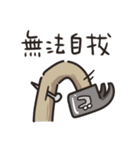 The puns （台湾語）（個別スタンプ：3）