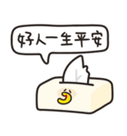 The puns （台湾語）（個別スタンプ：39）