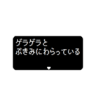 動く！ RPG アレンジクエスト あくま版（個別スタンプ：3）