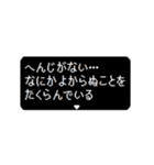 動く！ RPG アレンジクエスト あくま版（個別スタンプ：5）