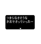 動く！ RPG アレンジクエスト あくま版（個別スタンプ：7）