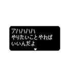 動く！ RPG アレンジクエスト あくま版（個別スタンプ：9）