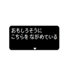 動く！ RPG アレンジクエスト あくま版（個別スタンプ：11）