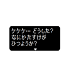 動く！ RPG アレンジクエスト あくま版（個別スタンプ：13）