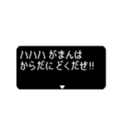 動く！ RPG アレンジクエスト あくま版（個別スタンプ：14）