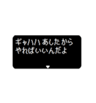 動く！ RPG アレンジクエスト あくま版（個別スタンプ：15）