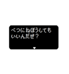 動く！ RPG アレンジクエスト あくま版（個別スタンプ：17）