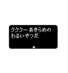 動く！ RPG アレンジクエスト あくま版（個別スタンプ：21）