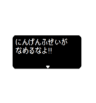 動く！ RPG アレンジクエスト あくま版（個別スタンプ：23）