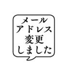 【セキュリティ対策】文字のみ吹き出し（個別スタンプ：10）