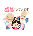 ぴかぴか七福神 8 組み合わせ♪（個別スタンプ：10）