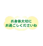 ぴかぴか七福神 8 組み合わせ♪（個別スタンプ：16）