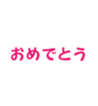 ぴかぴか七福神 8 組み合わせ♪（個別スタンプ：19）