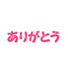 ぴかぴか七福神 8 組み合わせ♪（個別スタンプ：21）