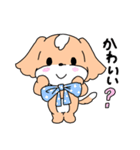 ウニまるちゃん(犬)の日常（個別スタンプ：23）