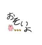 message moji2（個別スタンプ：8）