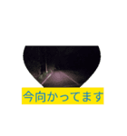 自然の背景に似合ったもの（個別スタンプ：3）