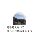 自然の背景に似合ったもの（個別スタンプ：8）