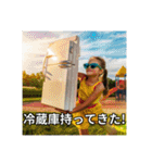 ⭐️夏の騒がしい子供たち（個別スタンプ：3）