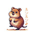 ドット絵_クアッカワラビー（個別スタンプ：14）