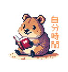 ドット絵_クアッカワラビー（個別スタンプ：30）