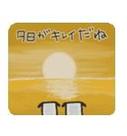 大人しそうな犬【2024夏】（個別スタンプ：8）