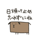 大人しそうな犬【2024夏】（個別スタンプ：24）