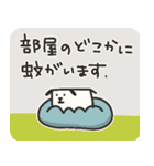 大人しそうな犬【2024夏】（個別スタンプ：25）