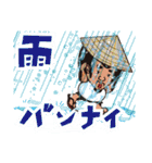 おきなわのおじさん台風3号（個別スタンプ：22）