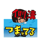 おきなわのおじさん台風3号（個別スタンプ：38）