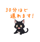 ほとんど黒猫スタンプVol.1（個別スタンプ：1）