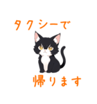 ほとんど黒猫スタンプVol.1（個別スタンプ：3）