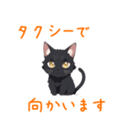 ほとんど黒猫スタンプVol.1（個別スタンプ：4）