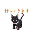 ほとんど黒猫スタンプVol.1（個別スタンプ：11）